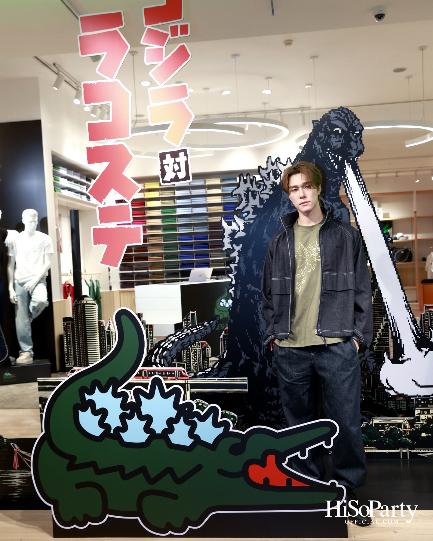 LACOSTE เปิดตัว ‘LACOSTE x Godzilla 1.0 Capsule Collection’ พร้อมเหล่าคนดังร่วมสัมผัสความสนุกจากโลกแฟชั่นและวัฒนธรรมป๊อปญี่ปุ่น