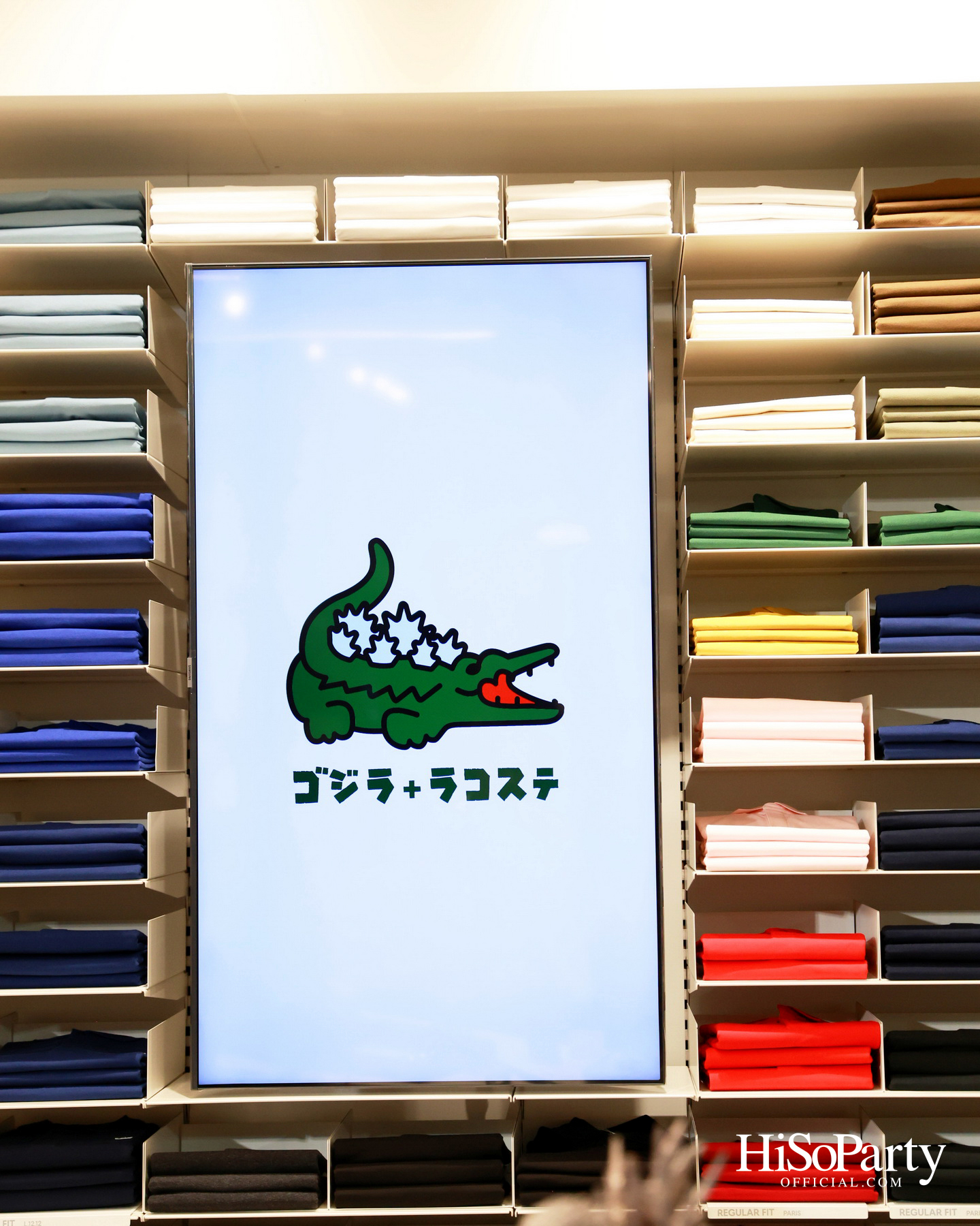 LACOSTE เปิดตัว ‘LACOSTE x Godzilla 1.0 Capsule Collection’ พร้อมเหล่าคนดังร่วมสัมผัสความสนุกจากโลกแฟชั่นและวัฒนธรรมป๊อปญี่ปุ่น