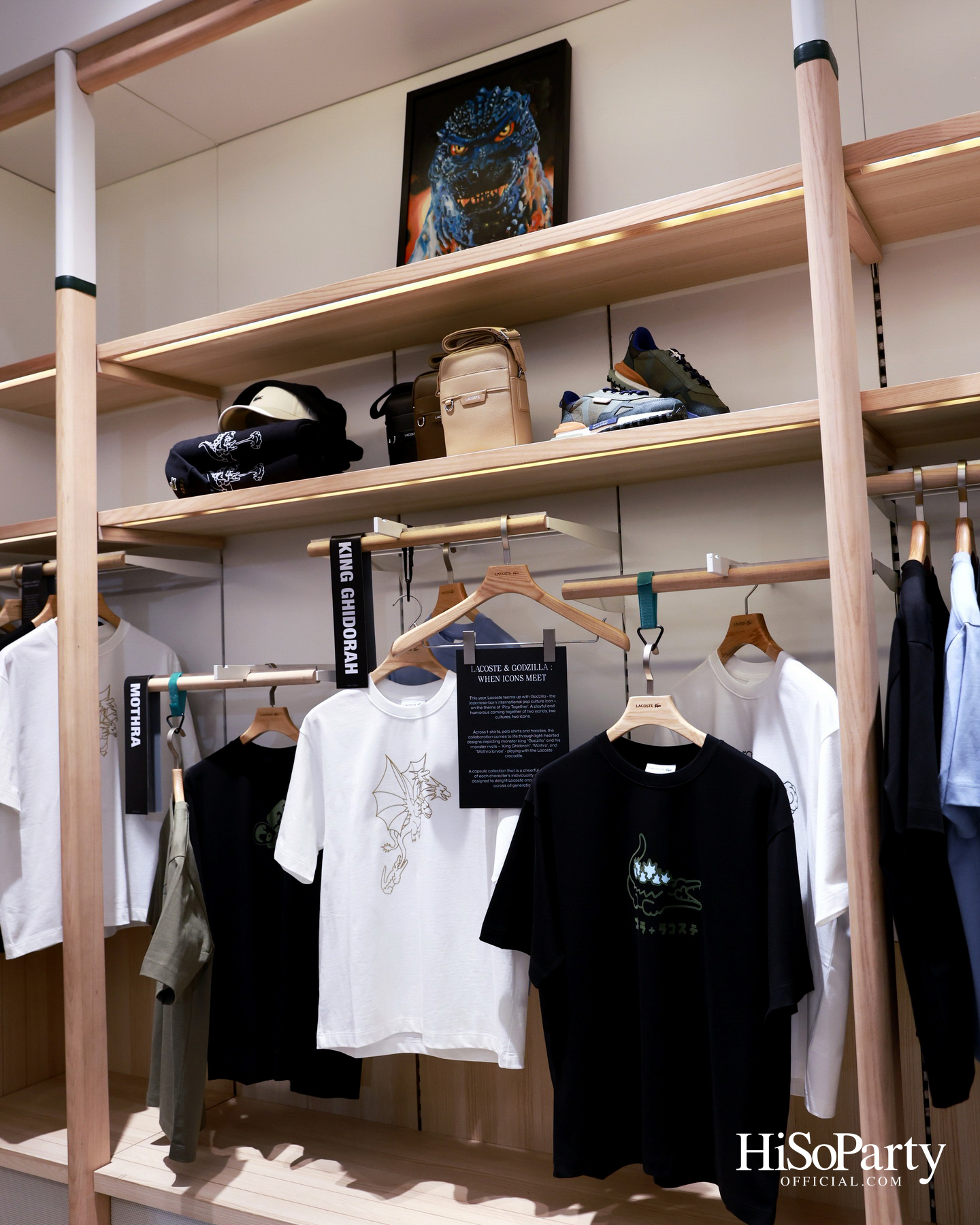 LACOSTE เปิดตัว ‘LACOSTE x Godzilla 1.0 Capsule Collection’ พร้อมเหล่าคนดังร่วมสัมผัสความสนุกจากโลกแฟชั่นและวัฒนธรรมป๊อปญี่ปุ่น