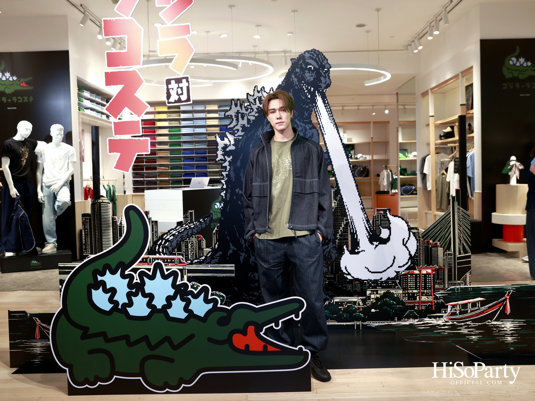 LACOSTE เปิดตัว ‘LACOSTE x Godzilla 1.0 Capsule Collection’ พร้อมเหล่าคนดังร่วมสัมผัสความสนุกจากโลกแฟชั่นและวัฒนธรรมป๊อปญี่ปุ่น