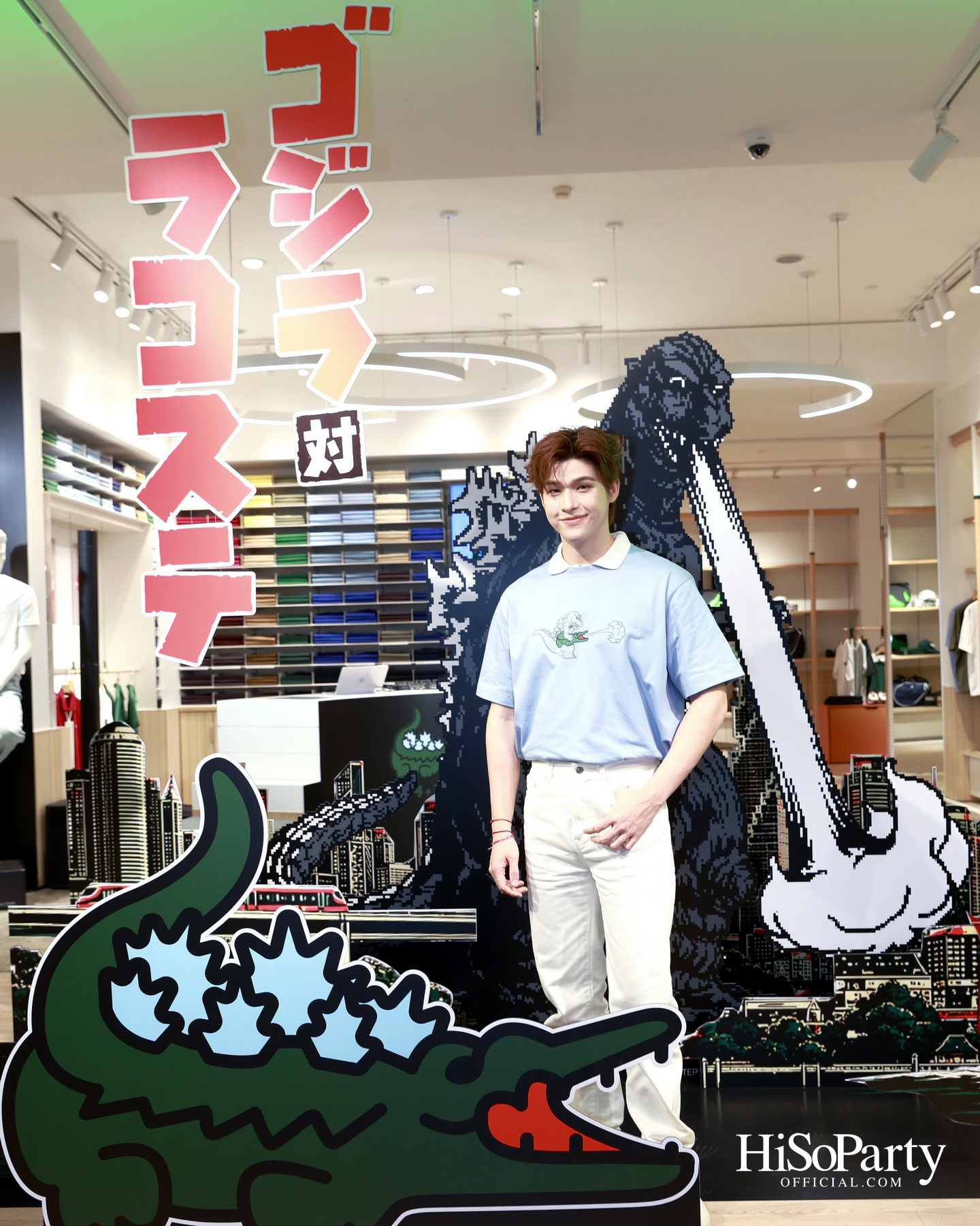 LACOSTE เปิดตัว ‘LACOSTE x Godzilla 1.0 Capsule Collection’ พร้อมเหล่าคนดังร่วมสัมผัสความสนุกจากโลกแฟชั่นและวัฒนธรรมป๊อปญี่ปุ่น