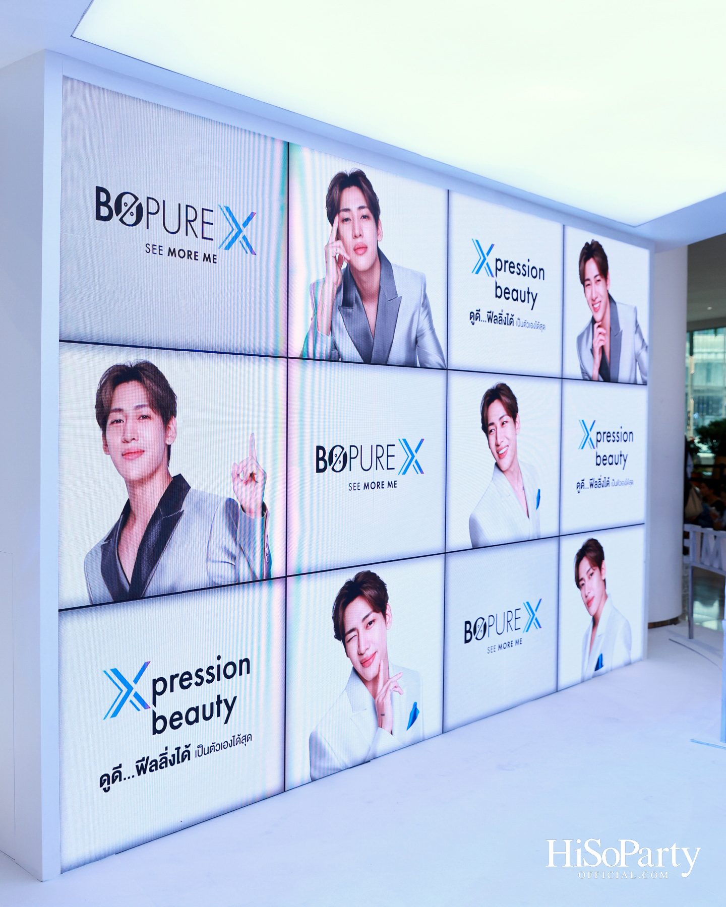 BO PURE X เปิดตัว แบมแบม–กันต์พิมุกต์ ในฐานะ The Icon of Xpression Beauty พร้อมเผยแนวคิด ‘See More Me’