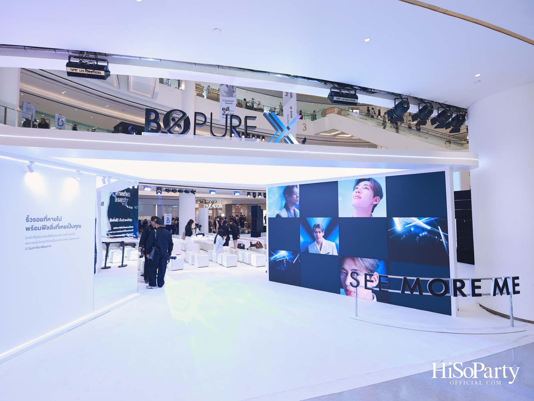 BO PURE X เปิดตัว แบมแบม–กันต์พิมุกต์ ในฐานะ The Icon of Xpression Beauty พร้อมเผยแนวคิด ‘See More Me’