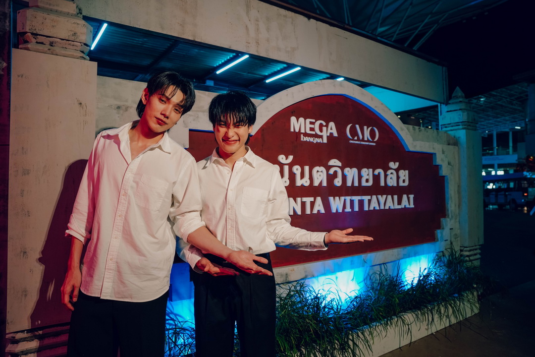 เมกาบางนา ชวนท้าความกล้าใน ‘มหกรรมเล่นกับผี ตอน มหาลัยลวงหลอน’ เปิด 6 คณะหลอน พร้อมชิงรางวัลรวม 100,000 บาท