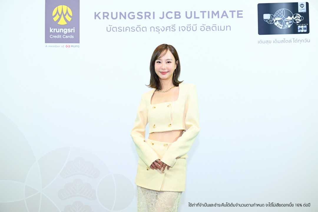 กรุงศรี จับมือ JCB เปิดตัว ‘บัตรเครดิต กรุงศรี เจซีบี อัลติเมท’ พร้อม เต้ย – จรินทร์พร ร่วมถ่ายทอดเสน่ห์ไลฟ์สไตล์ญี่ปุ่น