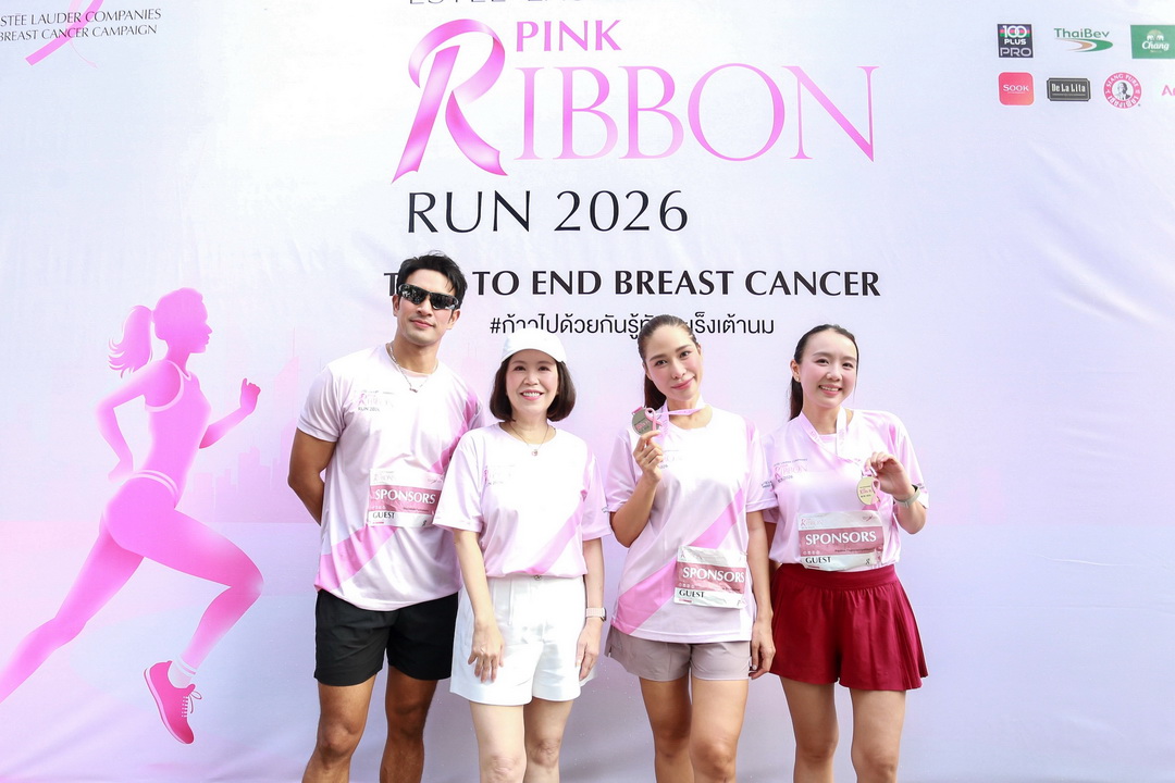 เอสเต ลอเดอร์ คอมพานีส์ จัด ‘Pink Ribbon Run 2026’ รวมพลังคนดังและนักวิ่งกว่า 2,000 คน ต้านมะเร็งเต้านม