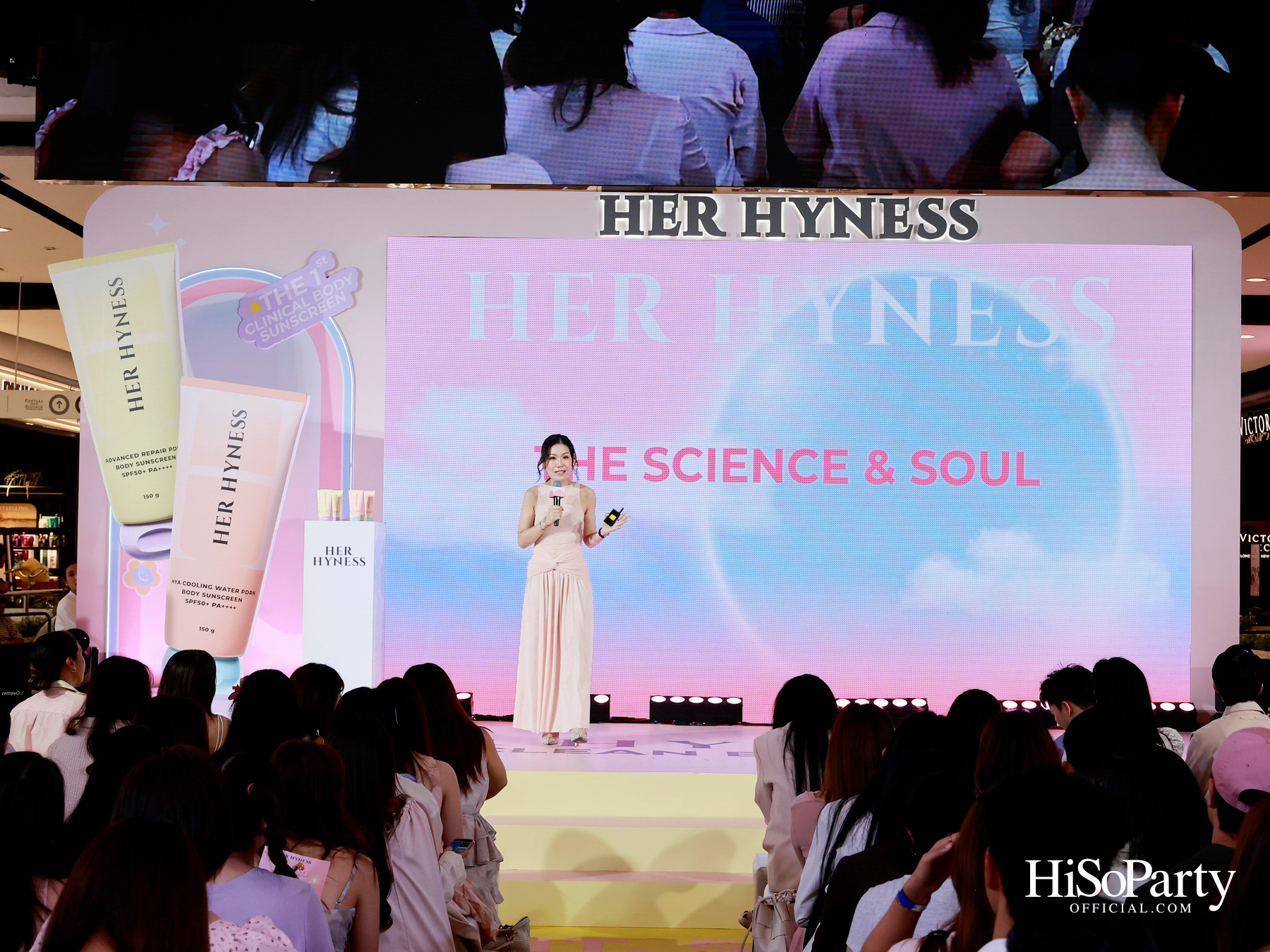 HER HYNESS เปิดตัว ‘PDRN BODY SUNSCREEN’ กันแดดผิวกายนวัตกรรมใหม่ พร้อมชวนสัมผัสประสบการณ์ปกป้องผิวอย่างมั่นใจ