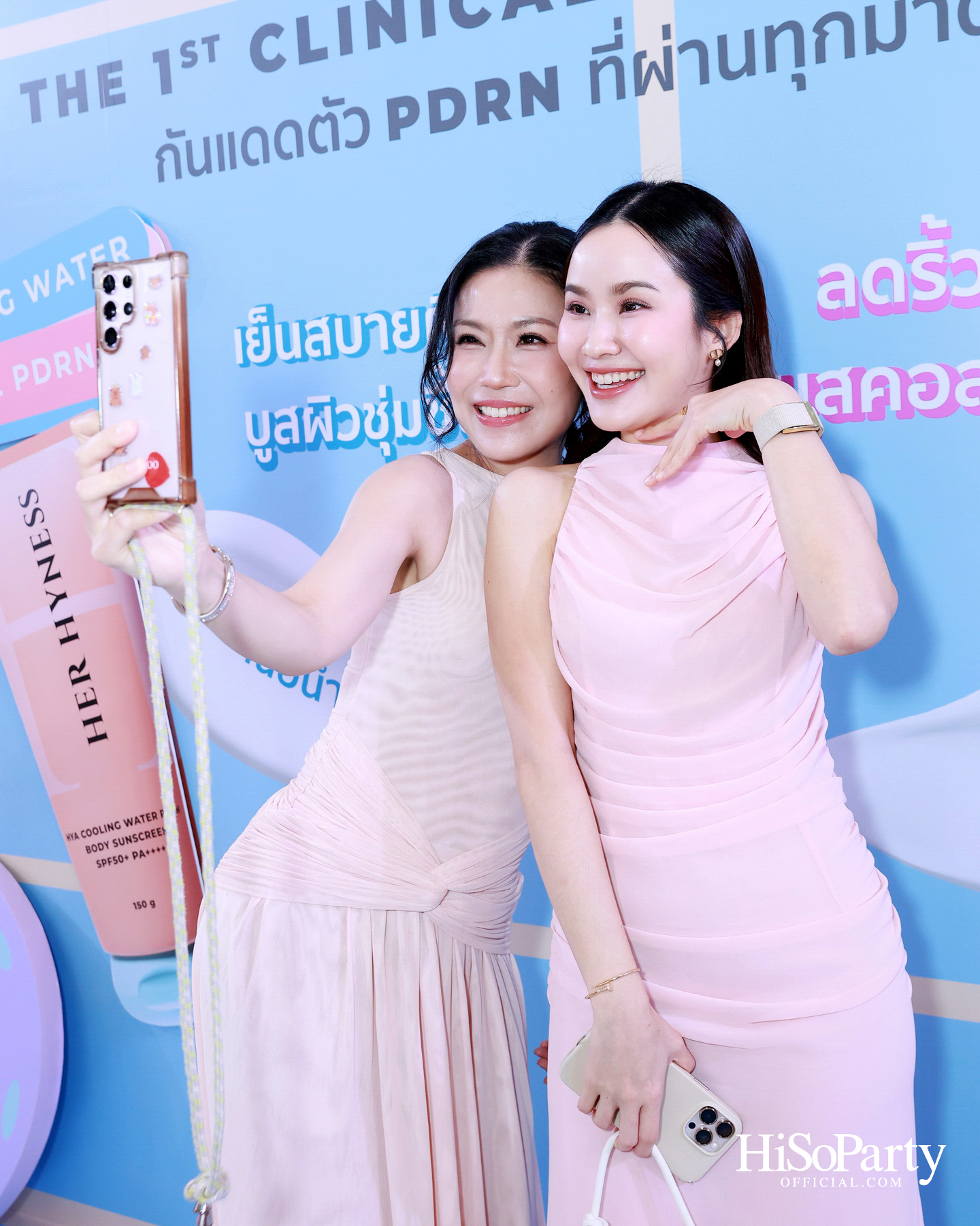 HER HYNESS เปิดตัว ‘PDRN BODY SUNSCREEN’ กันแดดผิวกายนวัตกรรมใหม่ พร้อมชวนสัมผัสประสบการณ์ปกป้องผิวอย่างมั่นใจ