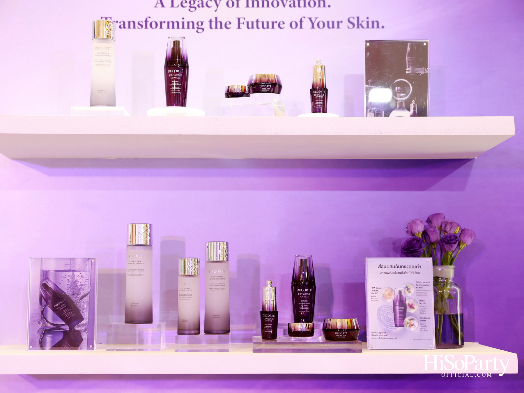 DECORTÉ เปิดตัว แอฟ–ทักษอร ในฐานะ Brand Friend ของ Liposome Advanced Repair Serum ภายใต้แนวคิด ‘One Into Legacy’