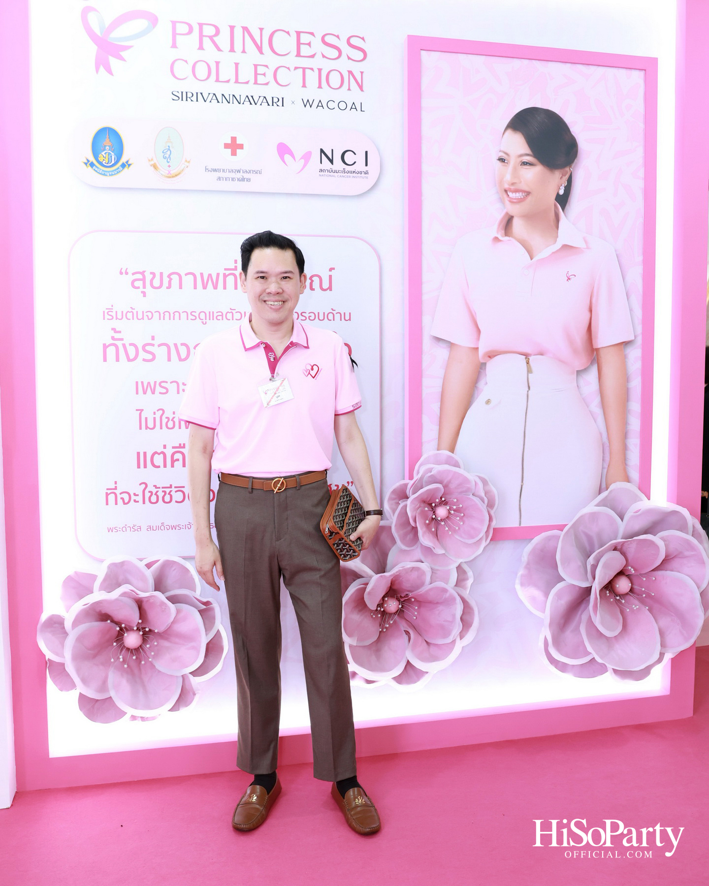 SIRIVANNAVARI × WACOAL เปิดตัว ‘Princess Collection 2026’ ภายใต้แนวคิด ‘Heart for Hope’ พร้อมรณรงค์ต้านภัยมะเร็งเต้านม