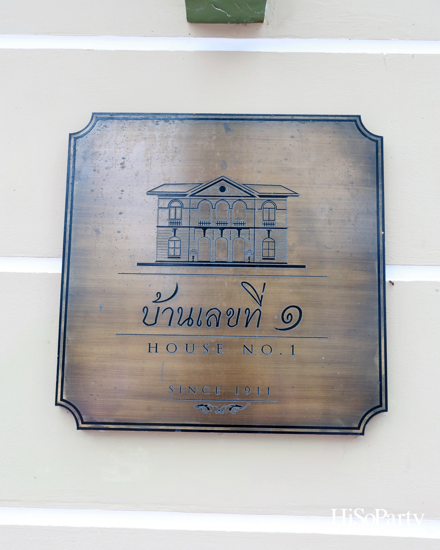 SIRIVANNAVARI × WACOAL เปิดตัว ‘Princess Collection 2026’ ภายใต้แนวคิด ‘Heart for Hope’ พร้อมรณรงค์ต้านภัยมะเร็งเต้านม