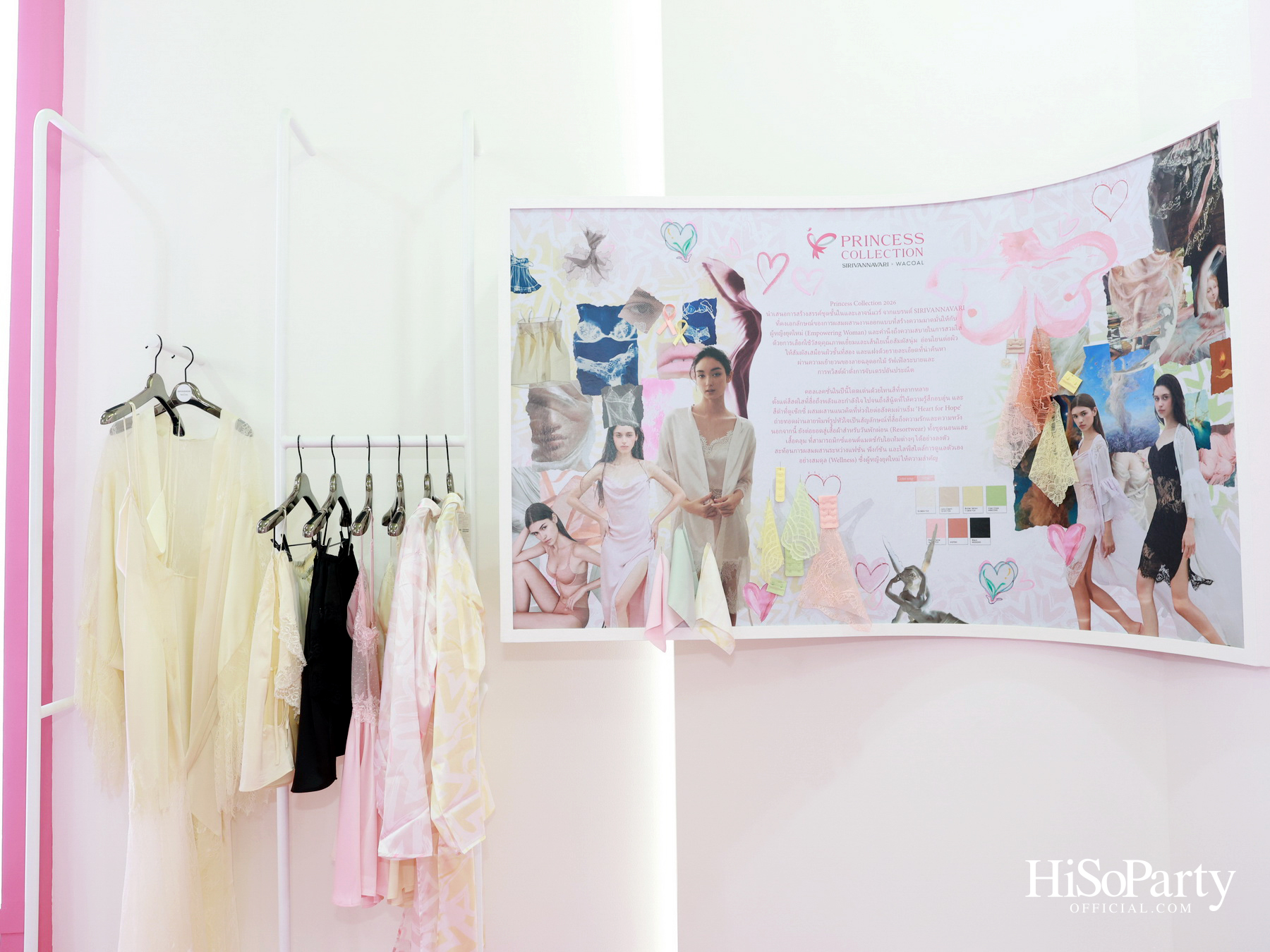 SIRIVANNAVARI × WACOAL เปิดตัว ‘Princess Collection 2026’ ภายใต้แนวคิด ‘Heart for Hope’ พร้อมรณรงค์ต้านภัยมะเร็งเต้านม