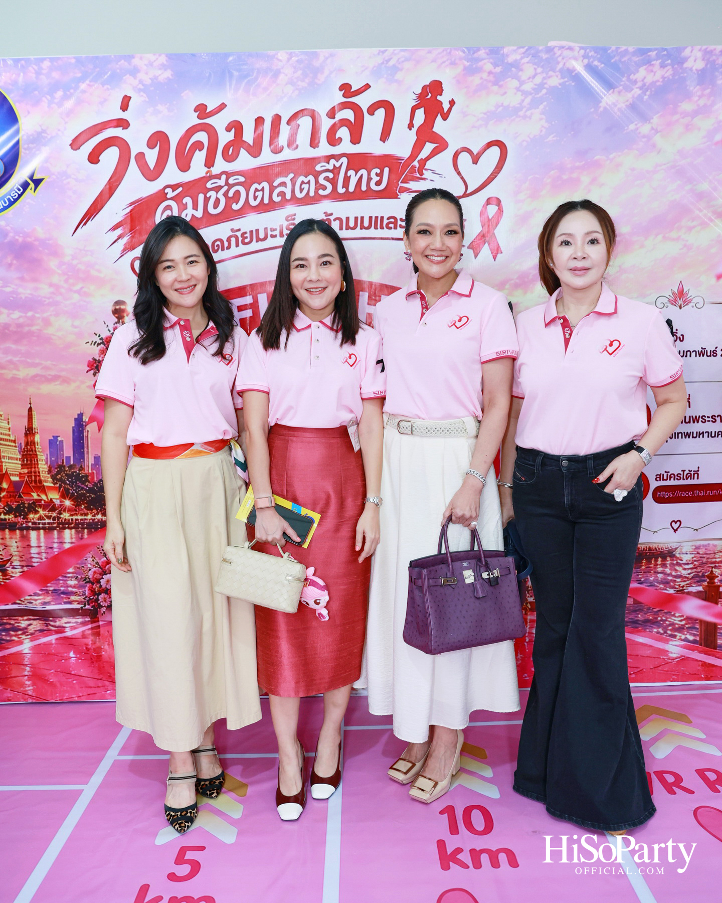 SIRIVANNAVARI × WACOAL เปิดตัว ‘Princess Collection 2026’ ภายใต้แนวคิด ‘Heart for Hope’ พร้อมรณรงค์ต้านภัยมะเร็งเต้านม
