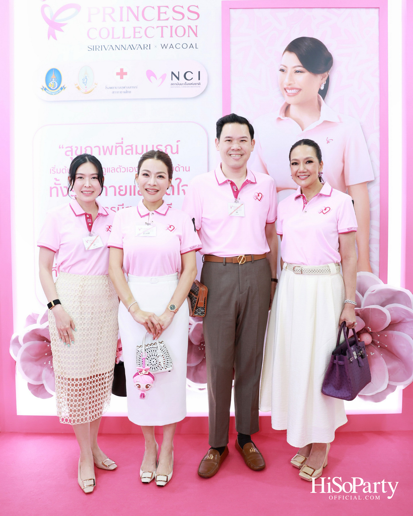 SIRIVANNAVARI × WACOAL เปิดตัว ‘Princess Collection 2026’ ภายใต้แนวคิด ‘Heart for Hope’ พร้อมรณรงค์ต้านภัยมะเร็งเต้านม