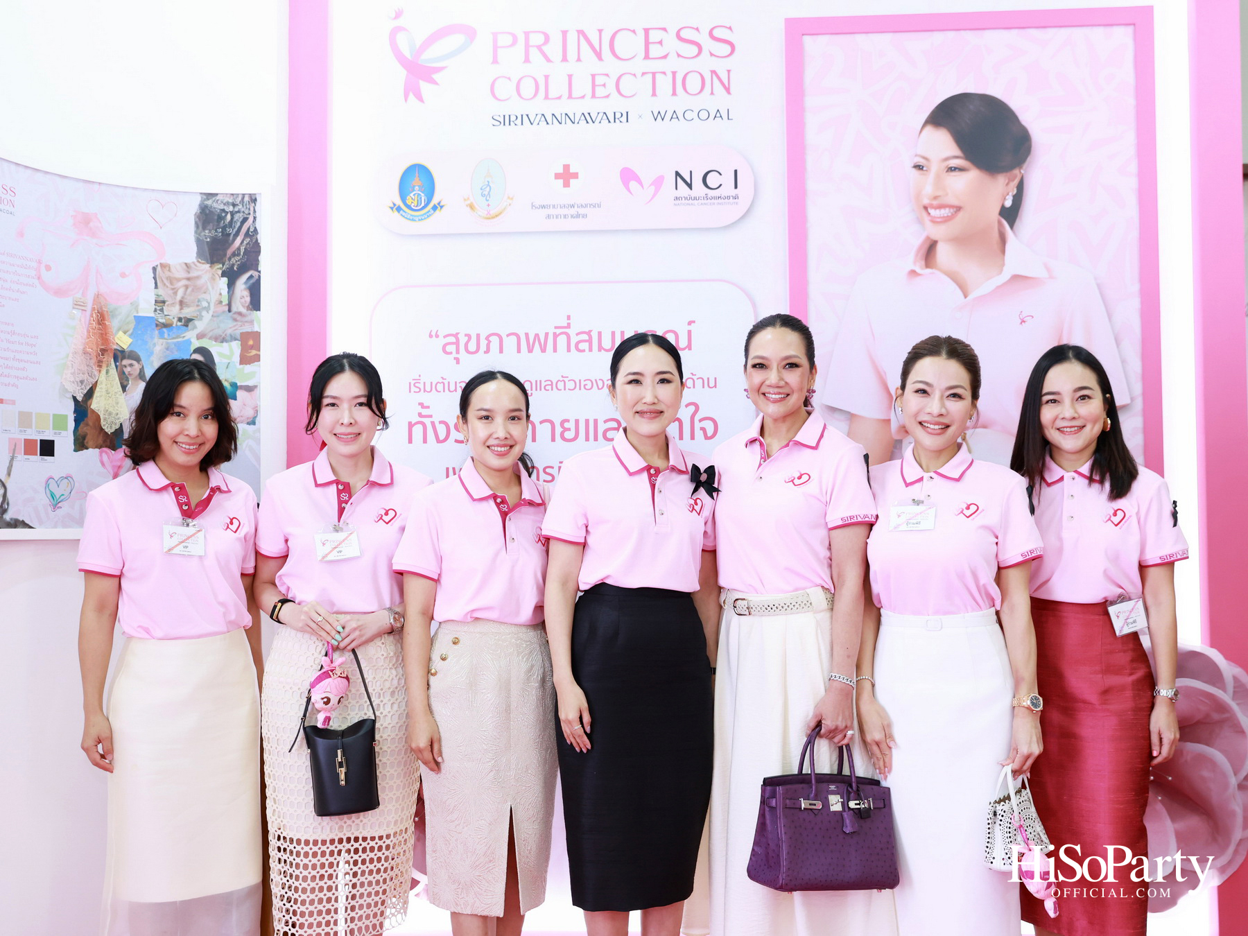 SIRIVANNAVARI × WACOAL เปิดตัว ‘Princess Collection 2026’ ภายใต้แนวคิด ‘Heart for Hope’ พร้อมรณรงค์ต้านภัยมะเร็งเต้านม