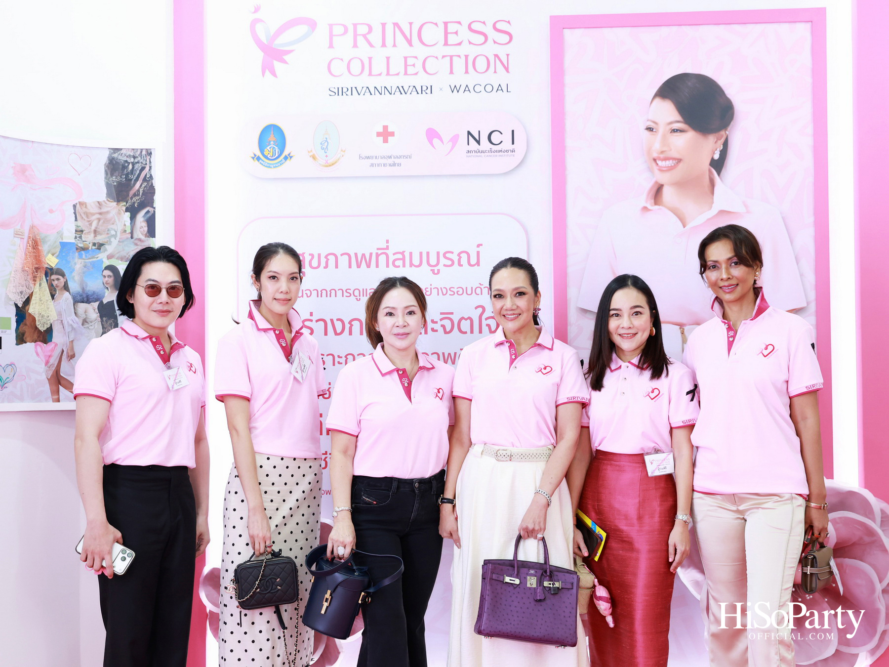 SIRIVANNAVARI × WACOAL เปิดตัว ‘Princess Collection 2026’ ภายใต้แนวคิด ‘Heart for Hope’ พร้อมรณรงค์ต้านภัยมะเร็งเต้านม