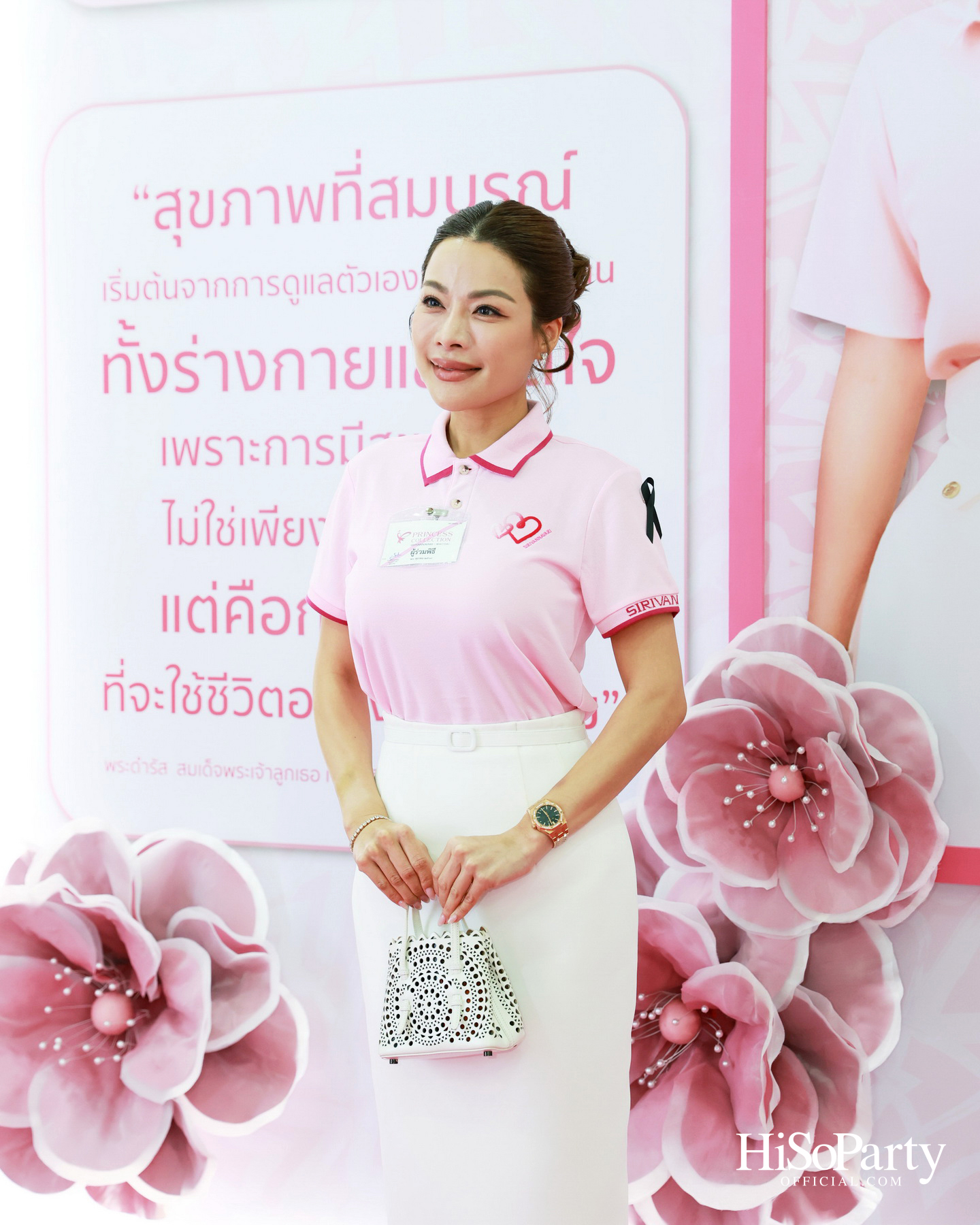 SIRIVANNAVARI × WACOAL เปิดตัว ‘Princess Collection 2026’ ภายใต้แนวคิด ‘Heart for Hope’ พร้อมรณรงค์ต้านภัยมะเร็งเต้านม