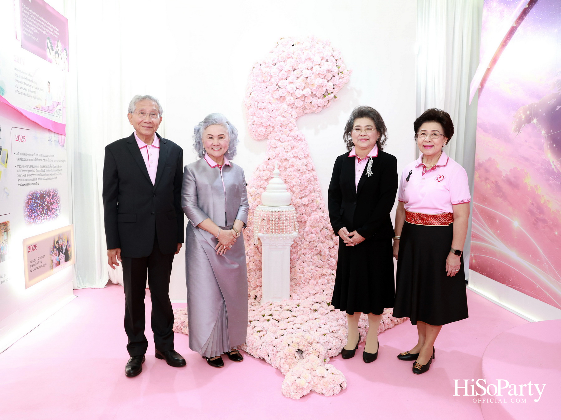 SIRIVANNAVARI × WACOAL เปิดตัว ‘Princess Collection 2026’ ภายใต้แนวคิด ‘Heart for Hope’ พร้อมรณรงค์ต้านภัยมะเร็งเต้านม