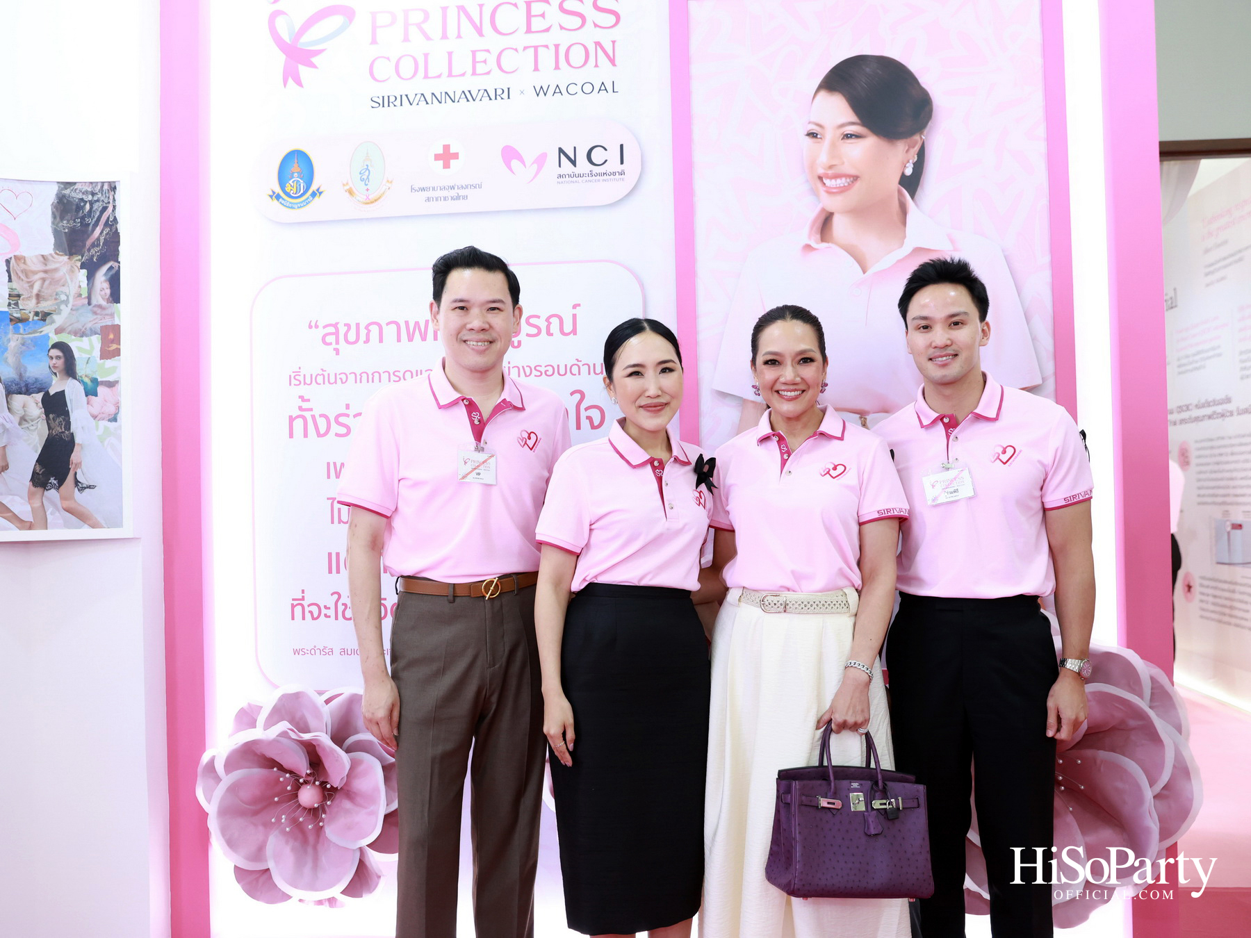 SIRIVANNAVARI × WACOAL เปิดตัว ‘Princess Collection 2026’ ภายใต้แนวคิด ‘Heart for Hope’ พร้อมรณรงค์ต้านภัยมะเร็งเต้านม