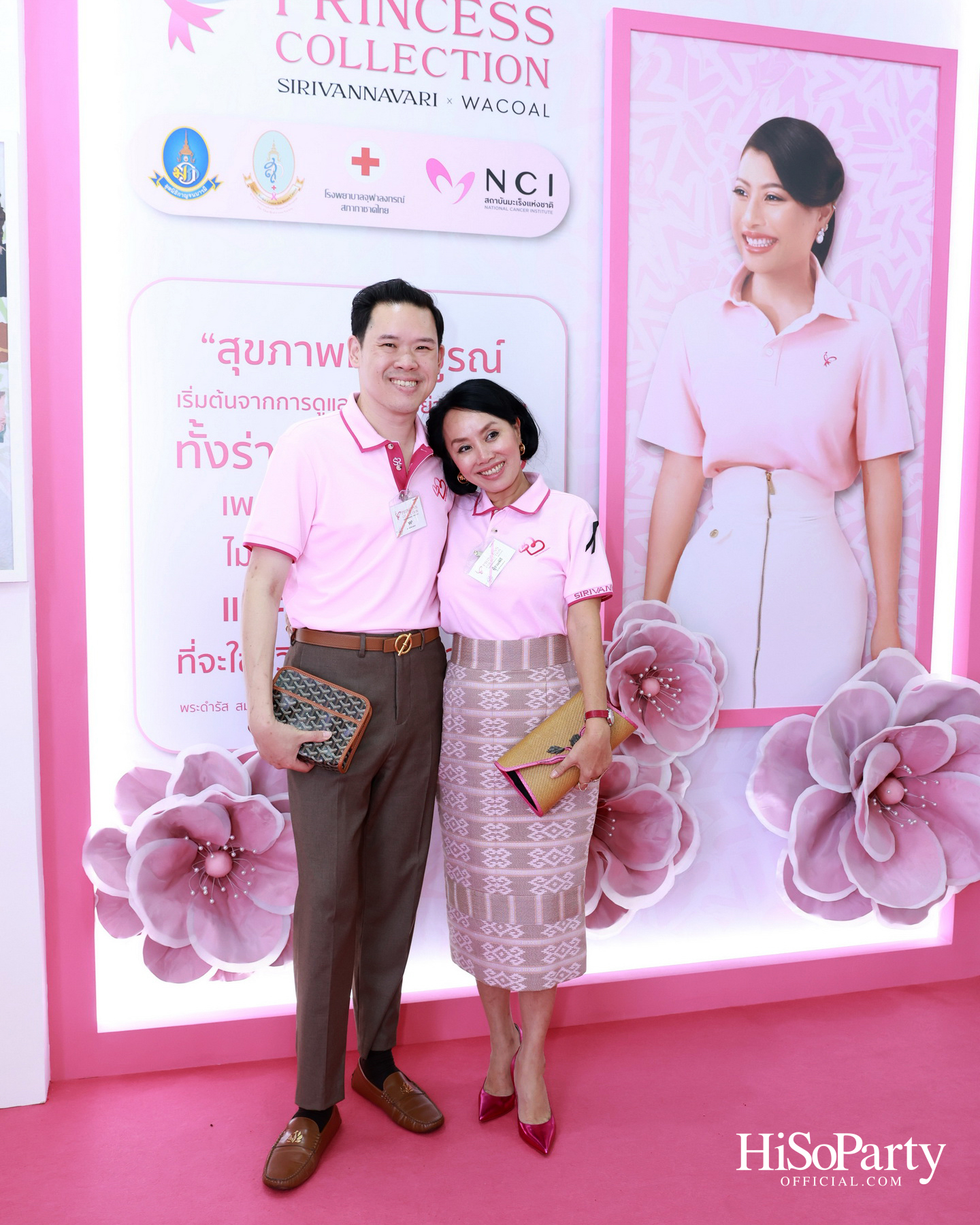 SIRIVANNAVARI × WACOAL เปิดตัว ‘Princess Collection 2026’ ภายใต้แนวคิด ‘Heart for Hope’ พร้อมรณรงค์ต้านภัยมะเร็งเต้านม