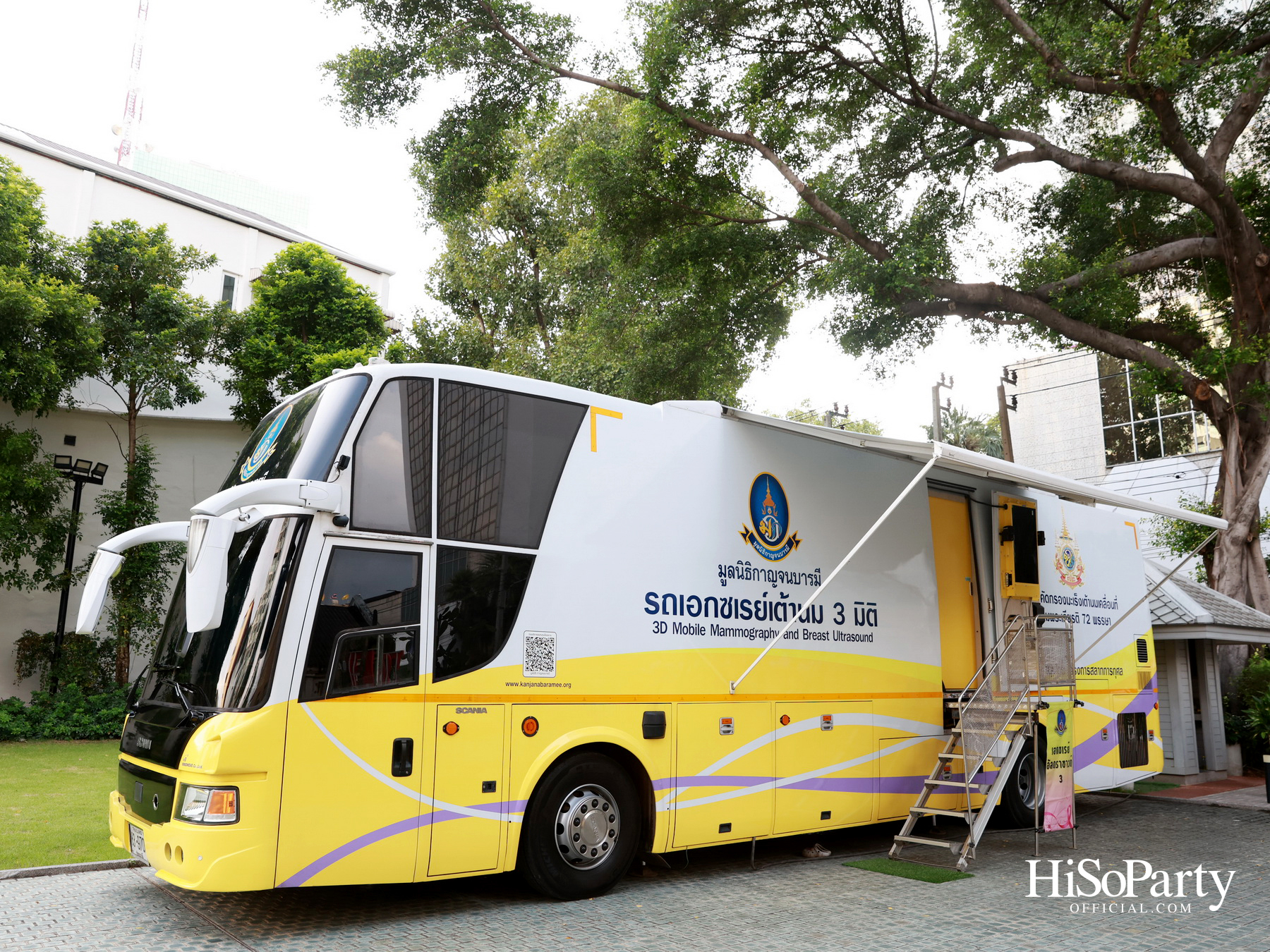 SIRIVANNAVARI × WACOAL เปิดตัว ‘Princess Collection 2026’ ภายใต้แนวคิด ‘Heart for Hope’ พร้อมรณรงค์ต้านภัยมะเร็งเต้านม