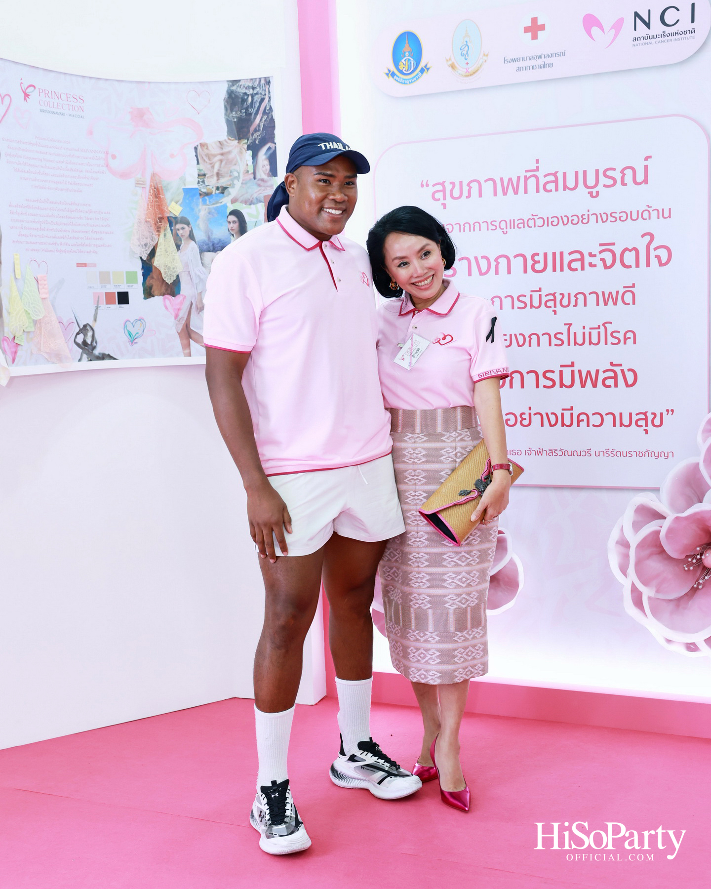 SIRIVANNAVARI × WACOAL เปิดตัว ‘Princess Collection 2026’ ภายใต้แนวคิด ‘Heart for Hope’ พร้อมรณรงค์ต้านภัยมะเร็งเต้านม