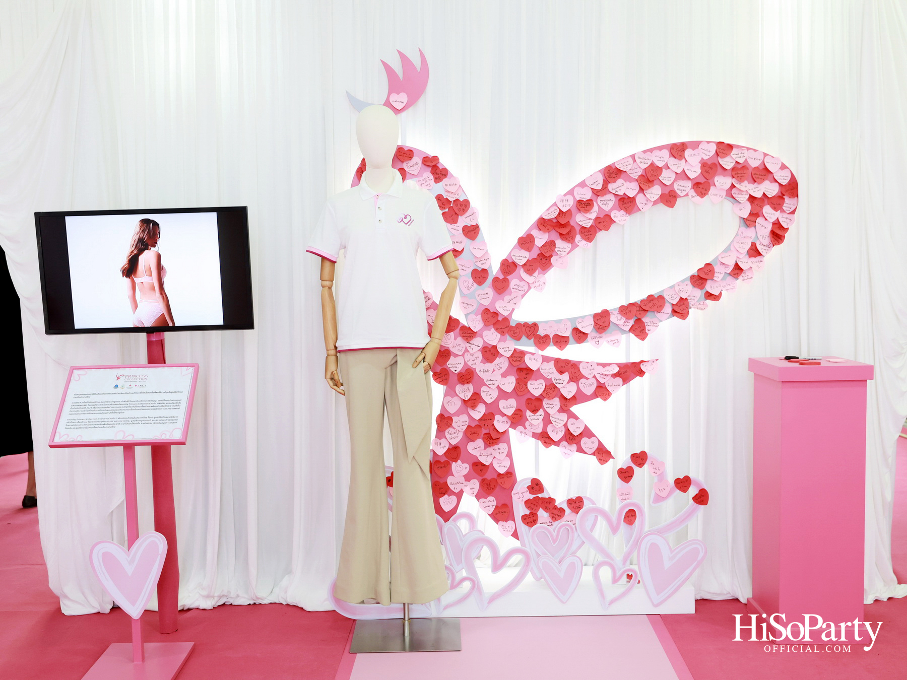 SIRIVANNAVARI × WACOAL เปิดตัว ‘Princess Collection 2026’ ภายใต้แนวคิด ‘Heart for Hope’ พร้อมรณรงค์ต้านภัยมะเร็งเต้านม