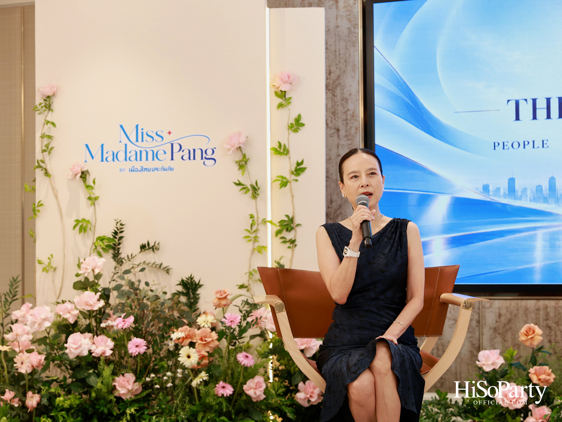 มาดามแป้งเปิดตัว MISS ‘MADAME PANG’ by เมืองไทยประกันภัย เวทีค้นหา 8 ผู้หญิงมากศักยภาพ สู่โอกาสในโลกธุรกิจ