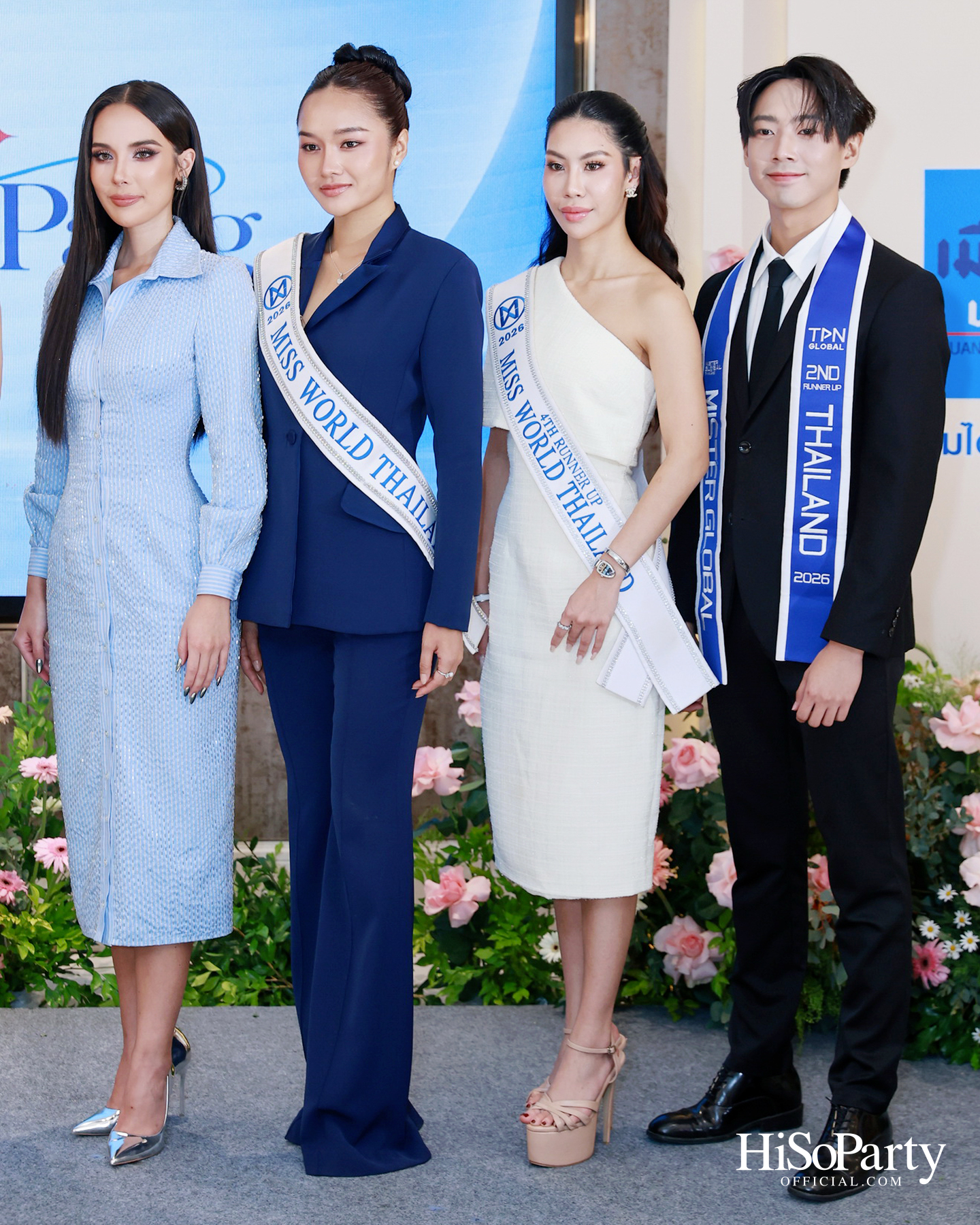 มาดามแป้งเปิดตัว MISS ‘MADAME PANG’ by เมืองไทยประกันภัย เวทีค้นหา 8 ผู้หญิงมากศักยภาพ สู่โอกาสในโลกธุรกิจ