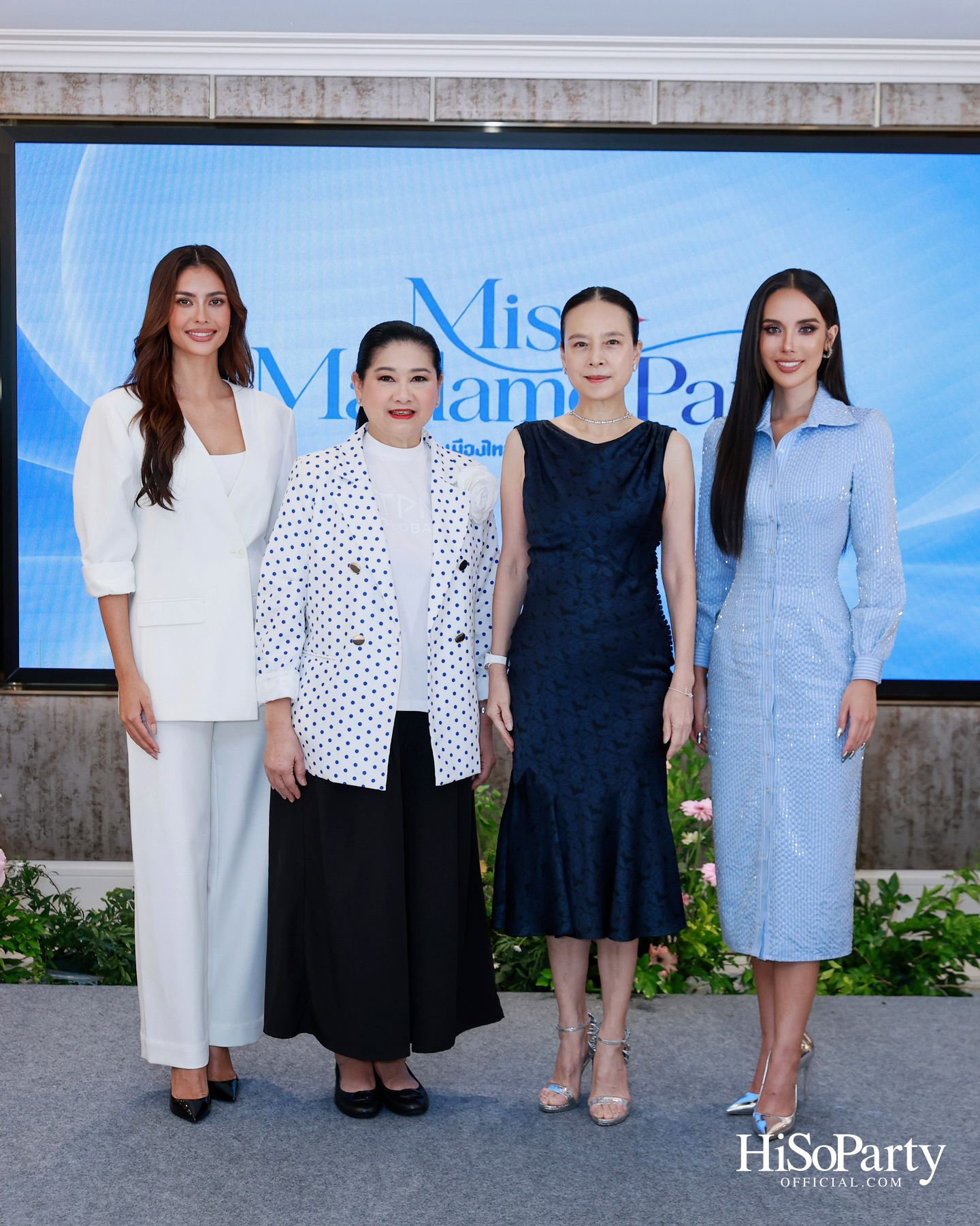มาดามแป้งเปิดตัว MISS ‘MADAME PANG’ by เมืองไทยประกันภัย เวทีค้นหา 8 ผู้หญิงมากศักยภาพ สู่โอกาสในโลกธุรกิจ