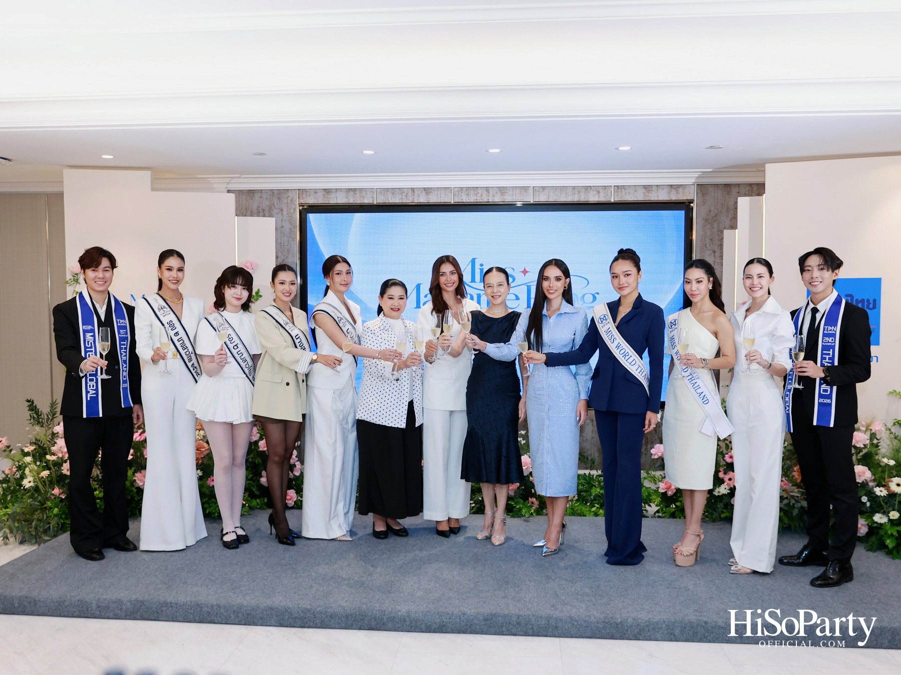 มาดามแป้งเปิดตัว MISS ‘MADAME PANG’ by เมืองไทยประกันภัย เวทีค้นหา 8 ผู้หญิงมากศักยภาพ สู่โอกาสในโลกธุรกิจ