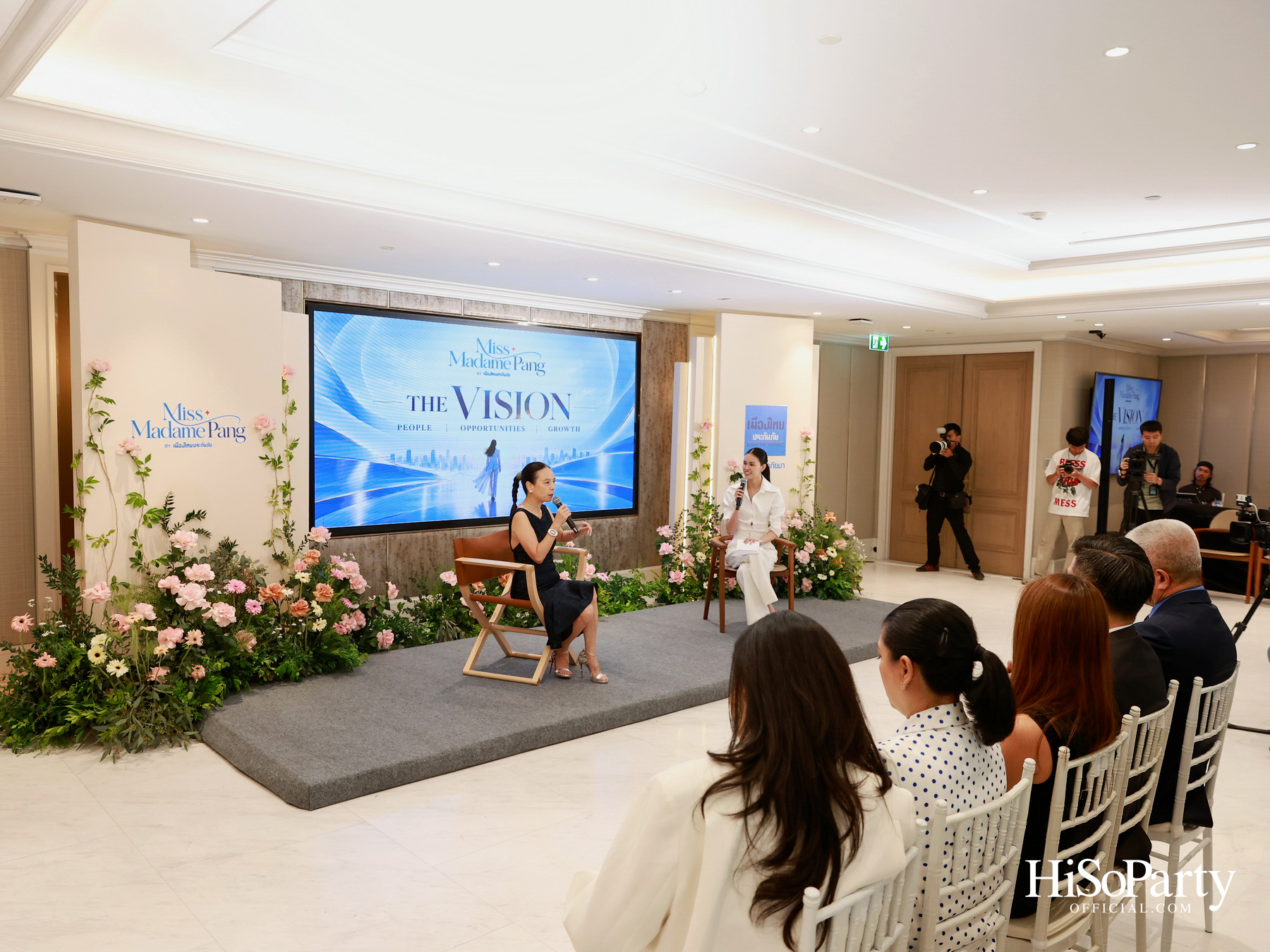 มาดามแป้งเปิดตัว MISS ‘MADAME PANG’ by เมืองไทยประกันภัย เวทีค้นหา 8 ผู้หญิงมากศักยภาพ สู่โอกาสในโลกธุรกิจ